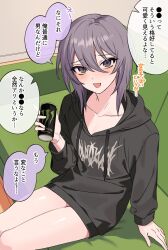 1boy ayus4534 black_hoodie can collarbone couch feet_out_of_frame grey_eyes hair_between_eyes highres holding hood hood_down hoodie indoors long_sleeves looking_at_viewer male_focus medium_hair monster_energy open_mouth original otoko_no_ko parted_bangs purple_hair sidelocks sitting solo solo_male speech_bubble swept_bangs thighs translation_request