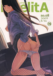 2009 anime_brothers ass ass_grab dildo fishnets itsuki_kousuke nipples open_clothes open_shirt oppai panties panty_pull shirt