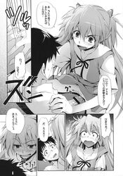 1boy 1girls asuka_langley_sohryu blush censored clothed_sex clothes clothing comic female girl_on_top male monochrome mugenkidou neon_genesis_evangelion no_panties nopan penis school_uniform sex shinji_ikari skirt straight tomose_shunsaku translation_request