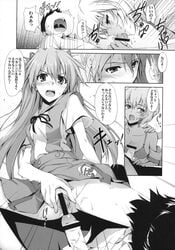 1boy 2girls asuka_langley_sohryu bar_censor blush bra censored clothes clothing comic fellatio female human humanoid male monochrome mugenkidou neon_genesis_evangelion no_panties nopan oral penis rei_ayanami school_uniform sex shinji_ikari skirt straight tomose_shunsaku translation_request vagina