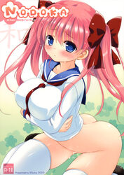 ass blue_eyes blush bottomless breast_hold breasts cum erect_nipples female female_only hair haramura_nodoka human kneeling large_breasts long_hair nipples nopan pink_hair pussy_juice ribbon saki school_uniform sdwing shirt solo sweat thighhighs wet