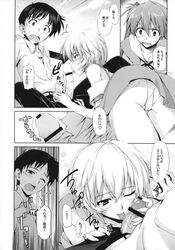 1boy 2girls asuka_langley_sohryu blush censored clothes clothing comic fellatio female human humanoid male monochrome mugenkidou neon_genesis_evangelion oral panties penis rei_ayanami school_uniform shinji_ikari skirt straight tomose_shunsaku translation_request white_panties