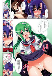 censored gengorou kanako_yasaka nopan sanae_kochiya school_uniform skirt_lift touhou vagina youmusya