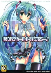 aqua_eyes aqua_hair cleavage cum female hatsune_miku kaiyuu_kikaku necktie no_bra nopan open_clothes open_shirt shirt suzui_narumi thighhighs tied_hair twintails very_long_hair vocaloid