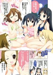 azusa_nakano_(k-on!) bikini cleavage essentia female fujima_takuya human human_only k-on! mio_akiyama_(k-on!) mizugi page_7 ritsu_tainaka_(k-on!) tsumugi_kotobuki_(k-on!) yui_hirasawa_(k-on!)