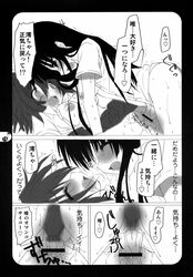 dildo emily_(pure_dream) k-on! mio_akiyama_(k-on!) monochrome nipples oppai vagina yui_hirasawa_(k-on!)