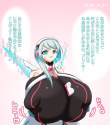 artist_request hyper_breasts ico_(mega_man) mega_man mega_man_x_dive sime_re_are tagme translation_request