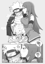 black_and_white clothed clothed_female clothed_male clothed_sex ear_lick ear_licking female femdom fuuka_(naruto) handjob handjob_over_clothes licking_ear male nan5nan naruto naruto_(series) penis tease teasing uzumaki_naruto