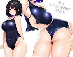 ass big_ass big_breasts big_butt breasts female_only japanese_text kuroishimebo mole mole_under_eye simple_background swimsuit text thick_thighs translation_request white_background