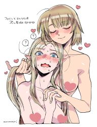 2girls ? anmari big_breasts blush breasts censored closed_eyes dungeon_meshi duo elf elf_ears elf_female falin_touden fanon_couple female female/female female_only hand_holding heart heart_censor hearts long_hair marcille_donato medium_hair multiple_girls smile sobbing tears translation_request yuri