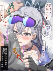 2d absurdres black_gloves blush bulge erection erection_under_clothes female fingerless_gloves fur-trimmed_jacket fur_trim gloves goggles goggles_on_head grey_eyes grey_hair hair_between_eyes hand_on_another's_head highres honkai:_star_rail honkai_(series) jacket japanese_text long_hair open_mouth ponytail shin'yashiki silver_wolf_(honkai:_star_rail) solo_focus speech_bubble straight sweat thought_bubble translation_request