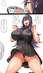 ... 1girls 2019 2koma ass_visible_through_thighs bare_arms bare_shoulders black_dress black_sweater breasts brother_and_sister censored clothing comic dialogue dress electric_fan fan female female_only female_pervert hair_between_eyes huge_breasts japanese_text kneeling long_hair magazine matching_hair/eyes mature_female no_panties offscreen_character open_mouth original pepe_(jonasan) pubic_hair purple_eyes purple_hair pussy reading ribbed_sweater ruuko-san simple_background sleeveless sleeveless_dress sleeveless_sweater smile solo speech_bubble spoken_ellipsis sweater sweater_dress sweater_lift teasing teeth text thighs tongue translated turtleneck turtleneck_sweater very_long_hair w_arms white_background wind_lift windy_dress