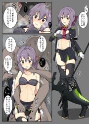 1girls 3boys bra brown_eyes crying gangrape hiiragi_shinoa mos1613 owari_no_seraph purple_hair rape scythe torn_clothes