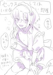 Androgynous Rule 34 Image