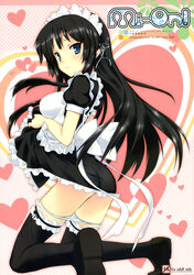 achunchun ass black_hair blue_eyes blush breasts female female_only human human_only k-on! kneeling large_breasts long_hair maid mio_akiyama_(k-on!) panties shimapan shoes skirt_lift solo thighhighs undressing