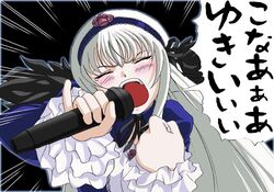 long_hair rozen_maiden suigintou tagme