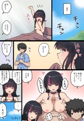 1boy black_hair blue_eyes blue_shirt blush breasts breasts_squeezed_together censored choker closed_eyes fate/grand_order fate_(series) female fujimaru_ritsuka_(male) fujimaru_ritsuka_(male)_(tropical_summer) hawaiian_shirt highres medium_breasts medium_hair multicolored_hair nipples nude open_mouth paizuri penis pillow pink_hair pononozo shirt sidelocks smile speech_bubble straight streaked_hair translation_request utsumi_erice utsumi_erice_(swimsuit_avenger) yawning