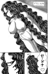 abs animal_humanoid areola atlus big_breasts black_hair black_pubes breasts comic cyclops deity dialogue eyelashes facial_markings female fish fish_humanoid grey_areola grey_body grey_eyes grey_nipples grey_scales hair head_markings heart hi_res huge_breasts humanoid long_hair looking_at_viewer marine marine_humanoid markings megami_tensei monochrome muscular muscular_female navel nipples nude pubes scales sedna_(megami_tensei) sega solo speech_bubble text thick_thighs traditional_media_(artwork) u_su1 wavy_hair white_body white_scales wide_hips