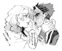 1boy 1boy1girl 1girls demon demon_boy demon_horns demon_slayer elf_ears fangs female hantengu hashira human kanroji_mitsuri kimetsu_no_yaiba kissing male rough straight zohakuten