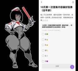 Robot Commander (Bingbingzi) Rule 34 Image