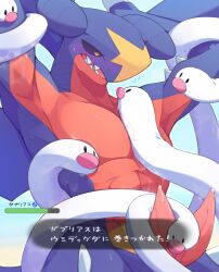 2_penises abs ambiguous_gender animal_genitalia animal_penis blush bodily_fluids bound diphallia diphallism dragon duo eel fin fish gameplay_mechanics garchomp garden_eel gender_symbol generation_4_pokemon genital_fluids genitals gui hands_behind_head health_bar hemipenes hi_res japanese_text leaking_precum male male_focus male_symbol marine multi_genitalia multi_penis multicolored_body muscular muscular_male nintendo pecs penis pokemon pokemon_(species) precum remmus_d scalie semi-anthro slightly_open_mouth spikes spikes_(anatomy) sweat symbol teeth tentacle tentacle_around_penis tentacle_bondage text translation_request wiglett