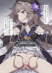 bar_censor bed_sheet beret black_dress black_headwear brown_hair censored closed_mouth clothes_lift clothing_cutout doll_joints dress dress_lift female flower hair_intakes hat hat_flower herta_(honkai:_star_rail) honkai:_star_rail honkai_(series) japanese_text joints long_hair lying on_back purple_eyes pussy shoulder_cutout solo tai0201 translation_request