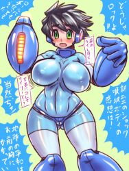 doorknocker mega_man mega_man(classic) mega_man_(character) rule_63 tagme