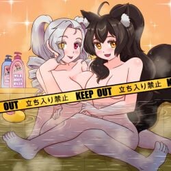 2girls ahoge animal_ears bare_shoulders barefoot bath bathing bathroom big_breasts black_hair blush blushing breast_press breasts breasts_covered commission_art completely_naked completely_naked_female completely_nude completely_nude_female covered_breasts duo duo_female duo_focus english_text feet fluffy_ears gray_hair grey_hair hair_over_one_eye hair_over_shoulder heterochromia japanese_text keep_out liliana_vampaia long_hair long_ponytail looking_at_viewer lord_grax lunaris_urufi mouth_open multiple_girls myholotv naked naked_female nude nude_female open_mouth partially_submerged ponytail rubber_duck soap squished_breasts text tongue tongue_out twin_drills vampire_girl virtual_youtuber water wolf_girl wolf_tail yellow_eyes