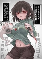 chara from undertale by youyume-kun