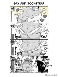 angry ass bara big_ass big_butt bubble_ass bubble_butt butt dat_ass dat_butt fat_ass fat_butt gay heart heart_symbol huge_ass huge_butt jockstrap kiss kissing large_ass large_butt makeout male male_only meme nonjyaina round_ass round_butt thick_ass thick_butt