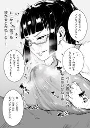 1boy 1girls athletic athletic_female boobjob breast_squeeze breast_squish chiyo_mako curvy curvy_body curvy_female determined glasses huge_breasts jujutsu_kaisen large_breasts looking_at_partner paizuri ponytail precum precum_through_clothing pressing_breast_on_partner pressing_breasts pressing_breasts_together sports_bra squeezing_breast straight tagme text titfuck titfuck_under_clothes titjob wet_clothes white_skin zenin_maki