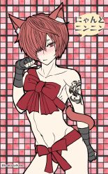 1boy animal_ears arm_tattoo bandage_gloves bandaged_hands bandages black_bandages blush cat_boy cat_ears cat_paw cat_pose cat_tail catboy fake_animal_ears fate/grand_order fate_(series) femboy fuuma_kotarou_(fate) hair_over_one_eye highres male male_focus male_only male_solo muscular_femboy naked naked_male nude nude_male red_eyes red_hair ribbon_only ribbons short_hair solo solo_focus solo_male tail tattoo