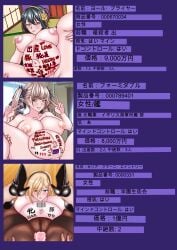 3girls abortion_mark aje anus areolae assassin azur_lane barcode_tattoo big_breasts black_hair blonde_hair body_writing breasts breeding_slave celia_cumani_aintree censored cum_dump edit female female_human formidable_(azur_lane) gold_hairband gray_hair hairband high_heels huge_breasts human lactation large_areolae large_breasts looking_at_viewer looking_pleasured mature_female milf mosaic_censoring multiple_girls netorare ntr nude nude_female peace_sign pregnant pregnant_belly pregnant_female presenting_pussy pussy red_eyes slave slavegirl spread_legs spy_x_family text thick_thighs thighs thorn_princess yor_briar yor_forger