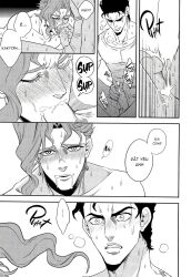 2boys amarans fellatio gay jojo's_bizarre_adventure jotaro_kujo male male/male male_only noriaki_kakyoin oral stardust_crusaders sweat vietnamese_text yaoi