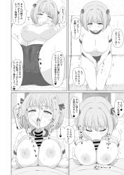 1boy :>= absurdres breasts buruma cameltoe clothed_female_nude_male clothed_sex clothes_lift comiket_99 couch cum curtains ejaculation fellatio female fidgeting from_above from_below greyscale gym_uniform hair_ribbon heart heart-shaped_pupils highres huge_breasts indoors lifting_own_clothes maehara_nina monochrome motion_lines multiple_views navel nipples nude ochikobore_fruit_tart on_couch oral paizuri pov presenting ribbon shirt shirt_lift short_hair short_sleeves sincos sitting solo_focus speech_bubble spread_legs straight sweat symbol-shaped_pupils t-shirt