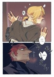 ganondorf ganondorf_(ocarina_of_time) gay light-skinned_male light_skin link link_(ocarina_of_time) male male/male male_only ocarina_of_time rani_grb size_difference the_legend_of_zelda the_legend_of_zelda:_ocarina_of_time twink twink_and_daddy
