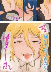 blonde_hair blue_hair blush blushing cheating clothed cucked_by_futa cuckolding cuckquean embarrassed flustered fox fox_girl iizunamaru_megumu kudamaki_tsukasa ntr oral pointy_ears swallowing swallowing_cum tengu tometo_you touhou