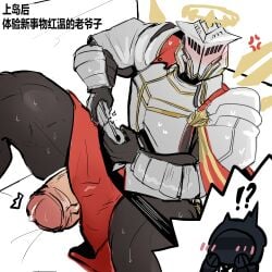 annoyed arknights armor bara blush blushing chinese_text couch doctor_(arknights) erect_penis erection exclamation_point faceless_character faceless_male fully_clothed game_controller gaming halo helmet huge_cock loincloth penis penis_out precum sankta_miksaparato shocked sweat tagme veiny_penis wings