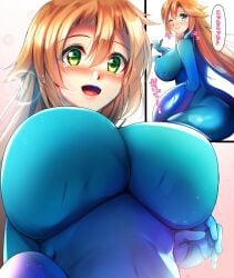 1girls big_breasts bodily_fluids brown_hair commission female green_eyes huge_ass huge_breasts inviting japanese_text large_ass large_breasts long_hair low-angle_view mega_man mega_man(classic) mega_man_(character) niwatori_(eck16614) roco_(sulfer-kokegitsune) rule_63 sitting skeb_commission smile solo tagme translation_request