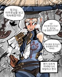 blush breasts brown_eyes check_translation ddiguma forehead_mark forehead_tattoo korean_text large_breasts link male_pov ninja paya_(the_legend_of_zelda) sheikah shoulders tears_of_the_kingdom the_legend_of_zelda translated white_hair