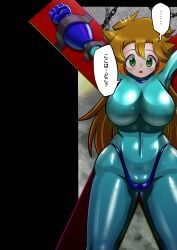 1girls bodysuit bondage huge_breasts mega_man mega_man(classic) mega_man_(character) roco_(sulfer-kokegitsune) rule_63 ryuney tagme