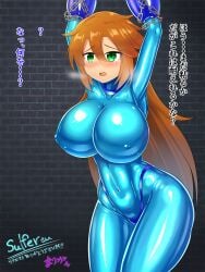 bondage mega_man mega_man(classic) mega_man_(character) roco_(sulfer-kokegitsune) rule_63 tagme