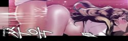 ass blonde_hair bouncing_ass brave_new_world deep_penetration doggy_style jin_seo-rin lee_ho-seung vaginal_penetration yoongonji