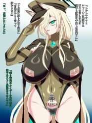 1girl absurdres alternate_breast_size_(larger) alternate_costume alternate_halo animal_ear_fluff animal_ears arm_behind_back ass_visible_through_thighs barcode barcode_tattoo blonde_hair blue_archive blue_halo body_writing breasts bronger_z brown_leotard clothing_cutout commentary_request corruption cosplay covered_navel cowboy_shot crotch_cutout elbow_gloves extra_ears facial_tattoo female_pubic_hair gloves gradient_background green_eyes green_halo groin hair_over_one_eye halo hat highleg highleg_leotard highres huge_breasts impossible_clothes inverted_nipples kaiser_pmc_(blue_archive) kanna_(blue_archive) leotard long_hair looking_at_viewer military_hat nipples number_tattoo octopus_tattoo open_mouth peaked_cap pubic_hair pubic_tattoo salute sharp_teeth skin_tight solo standing tattoo teeth thighhighs variant_set very_long_hair