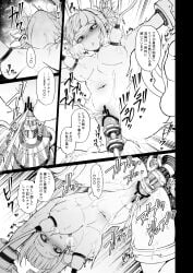 comic completely_nude completely_nude_female himiko_toga japanese_text kobaji milking_machine my_hero_academia nipples pussy sex_machine tagme