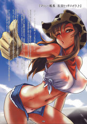 breasts erect_nipples female fujidana fujito gundam gundam_seed human long_hair murrue_ramius panties