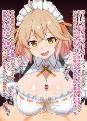 1boy 1girl absurdres ahoge bar_censor blonde_hair breasts censored cleavage cleavage_cutout clothed_female_nude_male clothing_cutout commentary_request frilled_shirt frills hair_between_eyes hetero highres hiyoko_spot huge_breasts indie_virtual_youtuber large_variant_set looking_at_viewer maid maid_headdress motion_lines nude open_mouth paizuri penis pov pov_crotch shirt short_hair smile solo_focus sound_effects translation_request variant_set virtual_youtuber white_shirt yashiro_misone_(vtuber) yellow_eyes