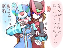 2girls bliss_zero breast_grab cyber_elf_x female female/female groping_breasts groping_from_behind mega_man mega_man_zero rule_63 t-tom tagme x_(mega_man) yuri zero_(mega_man)