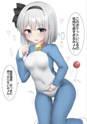 blue_eyes blush bottomless breasts cute cute_expression cute_face doraemon doraemon_(character) female female_only grey_hair hand_in_pants hand_inside_pants hand_on_pants heart japanese_text light-skinned_female light_body light_skin only_female shin-ei_animation small_breasts text text_bubble touhou touhou_project white_background white_hair youmu-kun youmu_konpaku