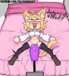 1girls ^^^ ahe_gao ahoge bed belly_bulge bottomless catgirl dildo dildo_machine ear_tuft female fucking_machine laying_on_bed neco-arc partially_clothed pleasure_face pleasured polygonheart sex_machine sex_toy stomach_bulge tagme tail tears thepolygonheart thighhighs vaginal_penetration